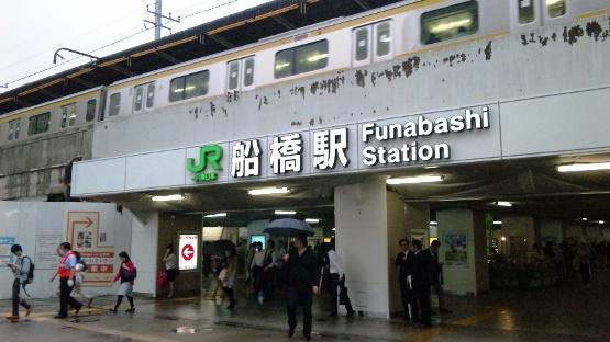 Hinode House Hotel Funabashi Buitenkant foto